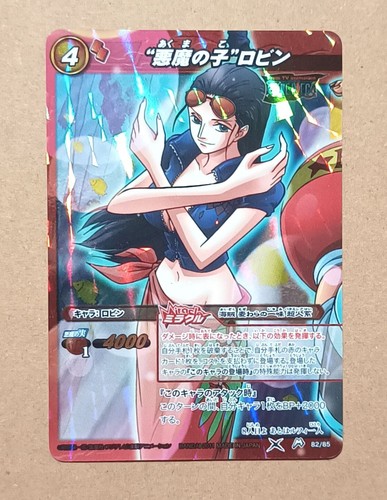 One piece miracle battle - one,