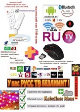 russische tv Без