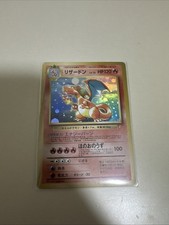 Pokemon Karte Charizard No.006