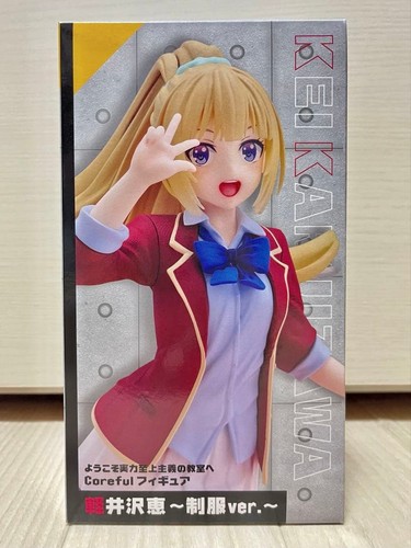 Taito classroom the elite - taito,