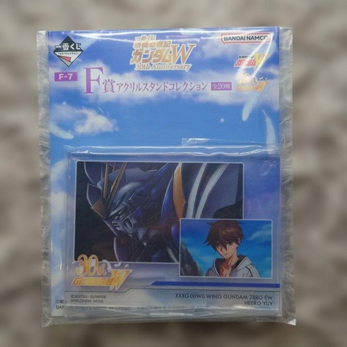 Ichiban kuji mobile suit - ichiban,