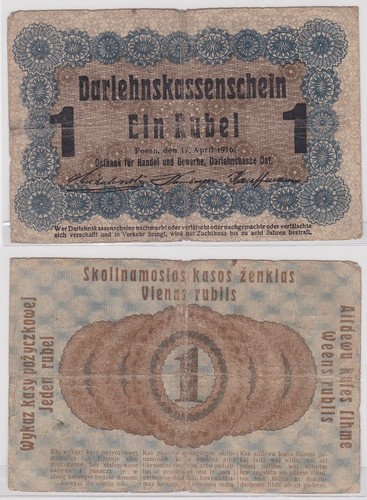 Rubel banknote darlehnskasse - 1,