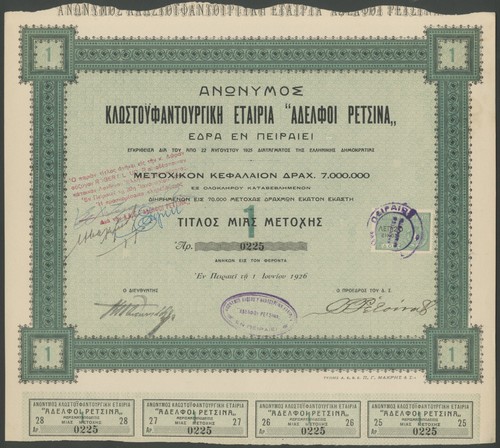 Griechenland adelfoi - griechenland,, 'adelfoi