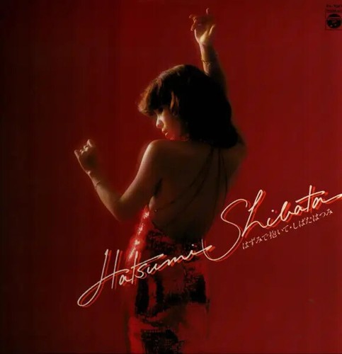 Hatsumi shibata - hatsumi,