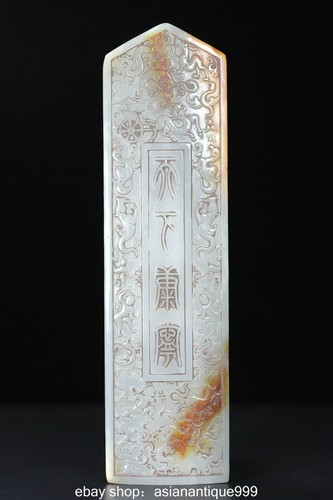 Chinesische natürliche - 12",