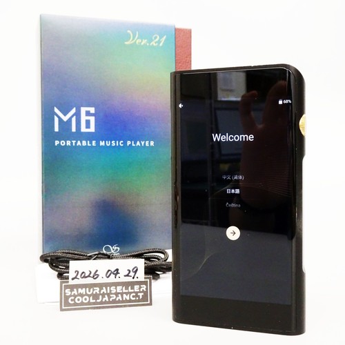 Shanling pro ver 21 - m6,