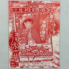 One Piece Miracle Battle