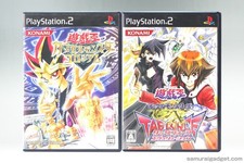 Yu-Gi-Oh! Capsule Monster