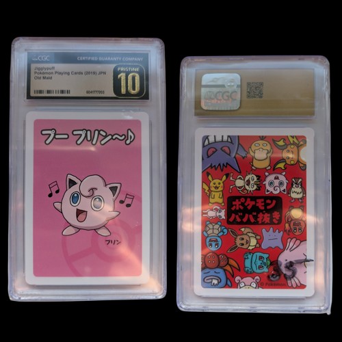 Pummeluff jigglypuff old maid - jigglypuff,