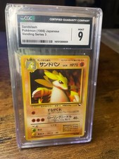 Pokémon Karte Sandslash – Vending Series 3 (1998, Japanisch) – CGC 9 Mint