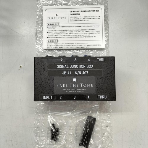 Free the tone 41 - free, jb-41