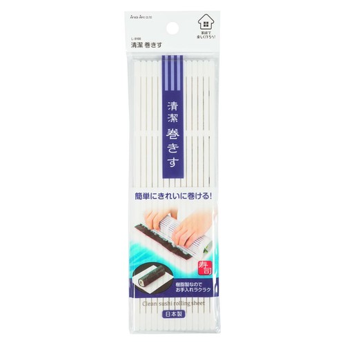 Sushimatte weiss 2cm - weiss, x