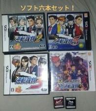 Immediate Gyakuten Saiban Set