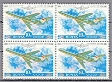 RUSSIA,USSR:1979 SC#C124 block