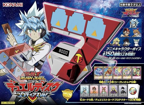 Sevens rush duel - yu-gi-oh!,