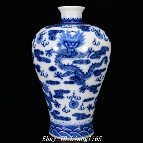 Dynasty blue white - 10.2",