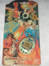 Mothra Tamagotchi Spiel Bandai Ken Godzilla Mogera King Ghidorah Gigan Jet Ja...
