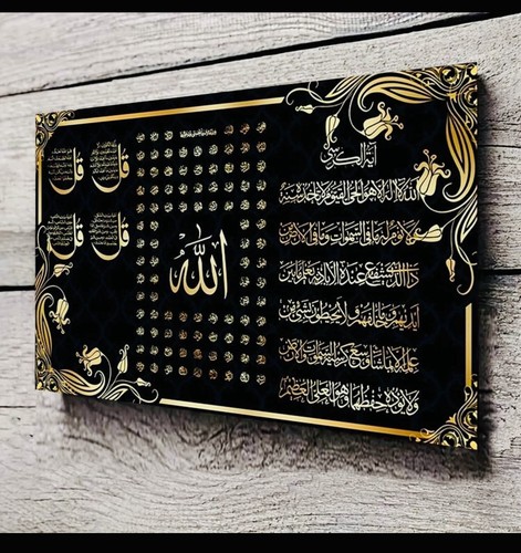Store shopped 1pc islamic - [store, shopped]