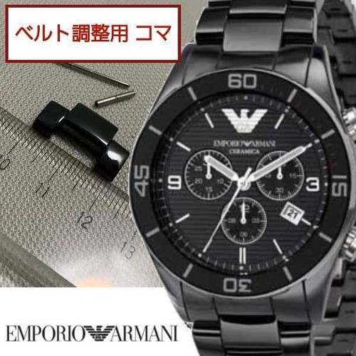 Emporio armani original link - emporio,