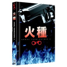 Angel Terminators 2 MEDIABOOK