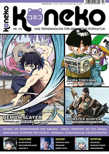 Koneko anime und - anime, magazin