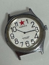 Armbanduhr chaika udssr - armbanduhr,