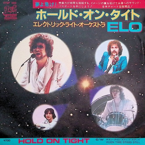 Electric light orchestra - orchestra,