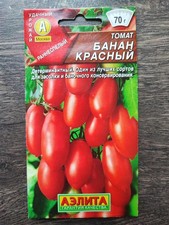 Tomatensamen "Rote Banane"