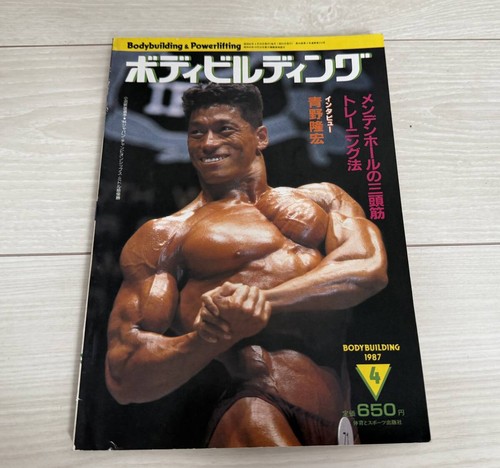 Bodybuilding magazine april - bodybuilding,