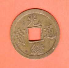China Münze aus Qing-Dynastie (1644-1912) sehr schön - L