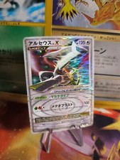Pokemon Card Card Holo Arceus