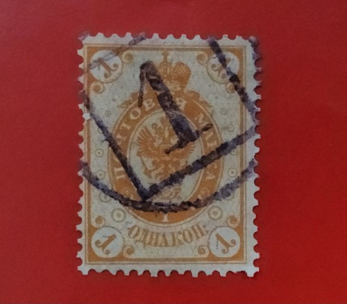 Briefmarke russland 1902 - russland,