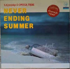 LP S. Kiyotaka & Omega Tribe Never Ending Summer INSERT JAPAN NEAR MINT