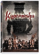 Kagemusha - Der Schatten des