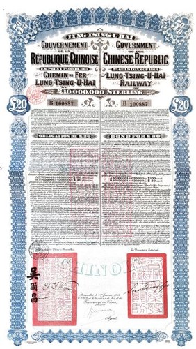 Lung tsing hai railway bond - lung,