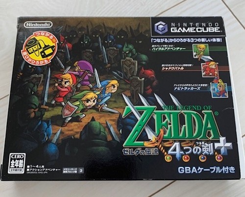 Legend zelda the - legend,