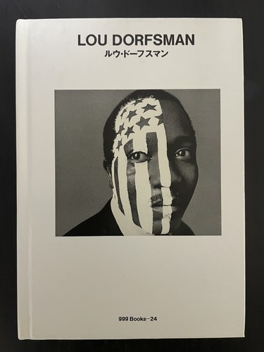 Lou dorfsman ggg - dorfsman,
