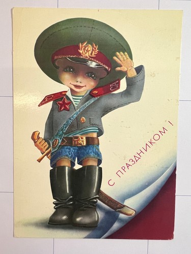 Postkarte propaganda kind - postkarte,