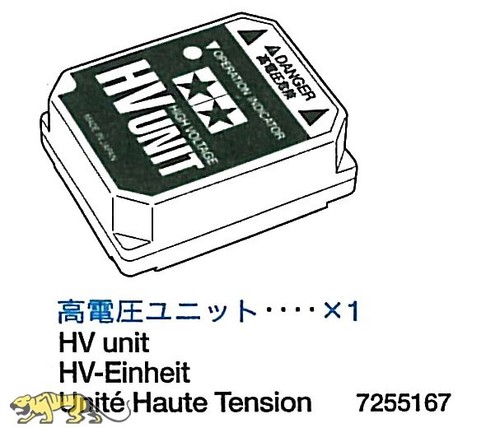 Tamiya 7255167 unit hv - tamiya, (hv