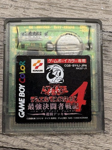 Nintendo game boy color - boy, japan
