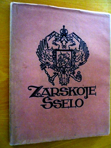 Zarskoje sselo großer - sselo,