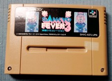 Sankyo Fever 3 SHVC A37J JPN