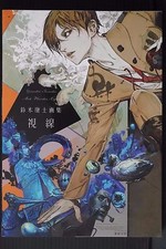 JAPAN Yasushi Suzuki