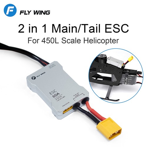 Fly wing esc helicopter - wing,