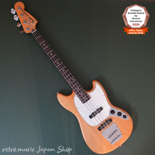 Fender chilli bohnen - fender, bohnen.