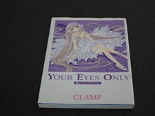 Clamp Chobits - Your Eyes Only