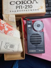 UdSSR Vintage Sokol RP-210