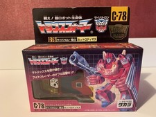 Transformers Figur G1