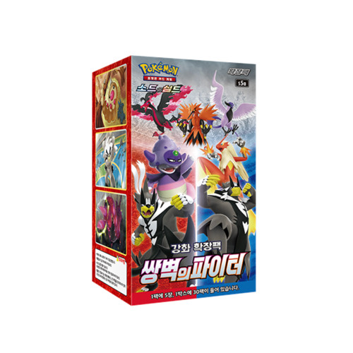 Pokémon matchless fighter - pokémon,