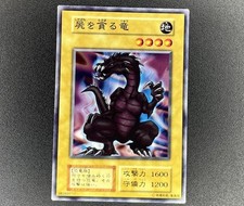 Yu-Gi-Oh! Crawling Dragon -